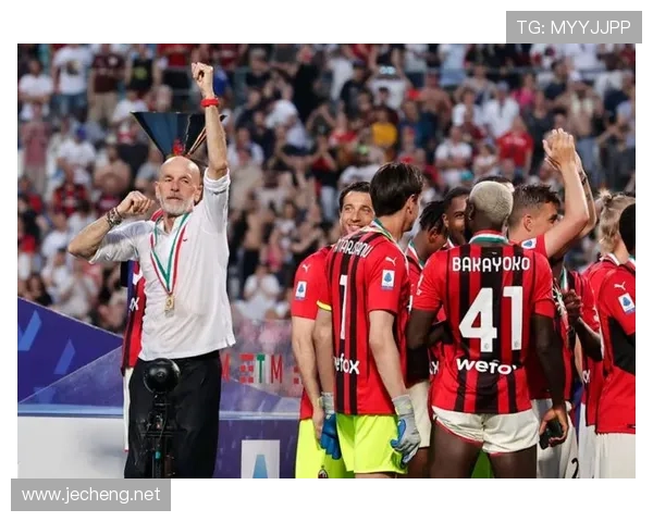 越年轻越失控？AC米兰阵容焕新却藏不住稳定性危机