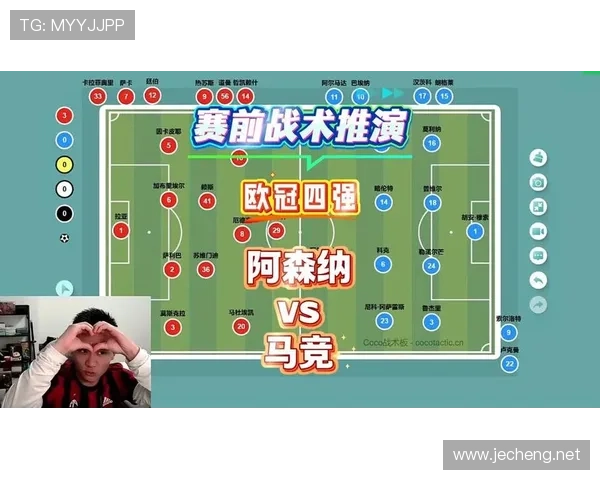 阿森纳争冠受阻：战术体系与豪门定位间的矛盾逐步反映在赛季走势中