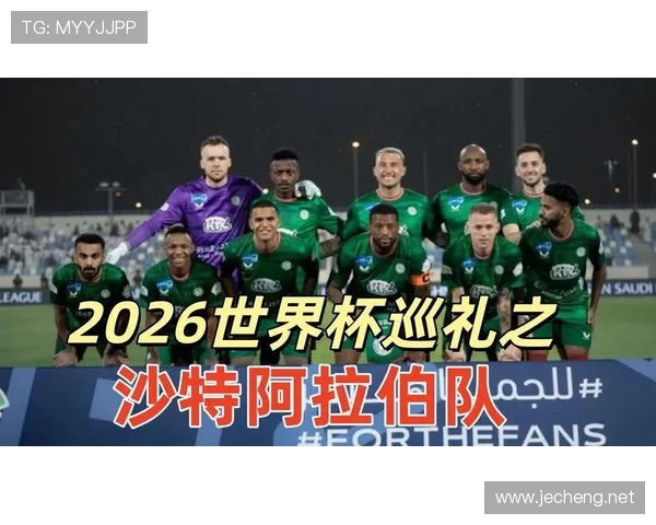 2026世界杯H组最终出线球队预测